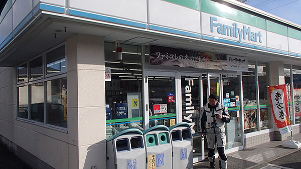 ファミリーマート南伊五ヶ所店